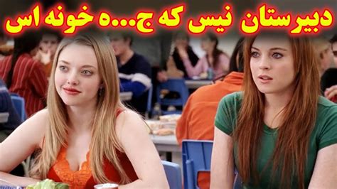 دخترای داف و جذاب دبیرستانی خار خراب بازیو ساییدن تا اینکه Youtube