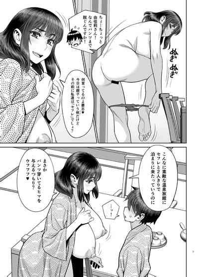 Hajimete No Otomari Sex Nhentai Hentai Doujinshi And Manga