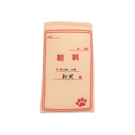Wan Paku 封筒型おもちゃ 給料袋 犬用 おもちゃ Ptoy514anzudog あんずドッグ 通販 Yahooショッピング