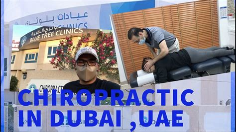 Chiropractic In Dubai First Visit Youtube