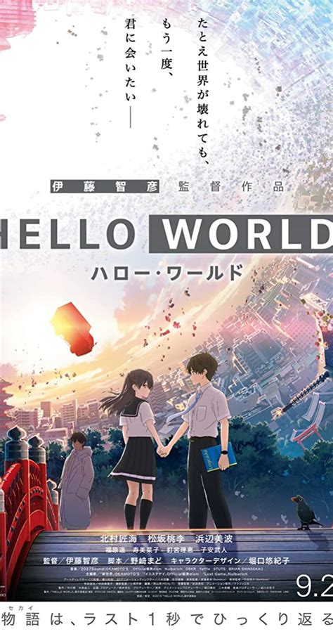 Anime, watch hello world funimation, watch hello world kissanime, watch hello world kickassanime giorno is determined to rise to the top of organized crime and become a head gangster in order to help people. Hello World (2019) - Full Cast & Crew - IMDb