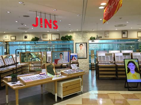 Jins was also found in the following language(s): JINS | 相模大野ステーションスクエア
