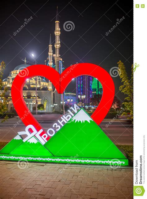 Heart Of Chechnya In Grozny Editorial Stock Image Image Of Country