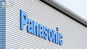 英國脫歐引疑慮 Panasonic歐洲總部將遷荷蘭││TVBS新聞網