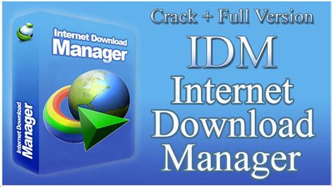 Download internet download manager now. Como baixar o número de série do IDM grátis »