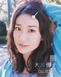 [Bomb Magazine]高清写真图2013 No.12 AKB48 大島優子 大岛优子女神私房照_秀色女神