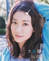 [Bomb Magazine]高清写真图2013 No.12 AKB48 大島優子 大岛优子女神私房照_秀色女神