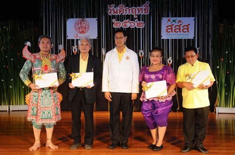 ผู้หญิง - มอบรางวัลคึกฤทธิ์ผู้เผยแพร่ศิลปวัฒนธรรมไทย