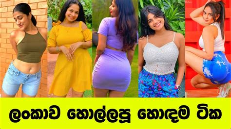 Sri Lanka Hot Actress සුපිරිම එක කාගෙද Youtube