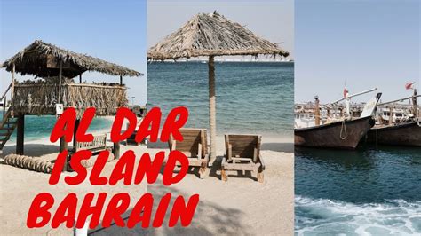 Al Dar Island Bahrain Exploring Night And Day Youtube