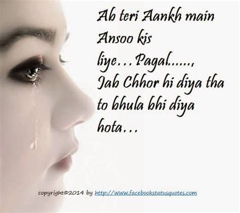 My best friend is the one who brings out the best in me. LOVE BREAK UP QUOTES IN HINDI image quotes at relatably.com