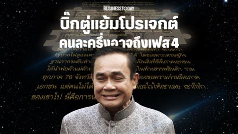 ออนไลน์ 037hdmovie.com เป็นเว็บเดียวกับ 037hd.com และ 037hdd.com ซึ่งเปลี่ยนมาใช้โดเมนนี้แทน เพราะปัญหาหลาย. นายกฯ แย้ม โครงการคนละครึ่ง แย้มอาจมี เฟส 3-4 หลังประชาชน ...