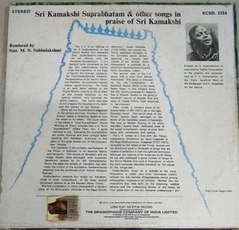 Sri Kamakshi Suprabhatam Devotional Lp Vinyl Record By M S Subbulakshmi