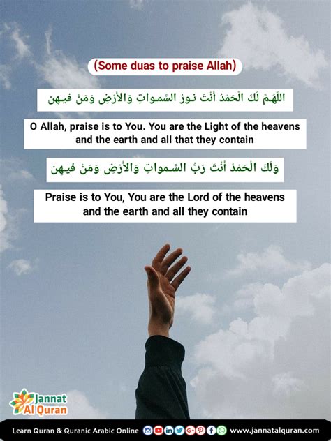 Learn How To Praise Allah Before Making Duaa You Can Use Any Language