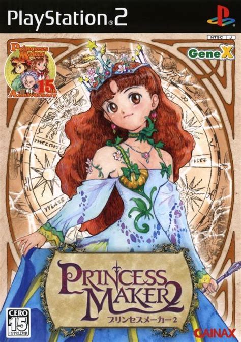 Princess Maker 2 Pcsx2 Wiki