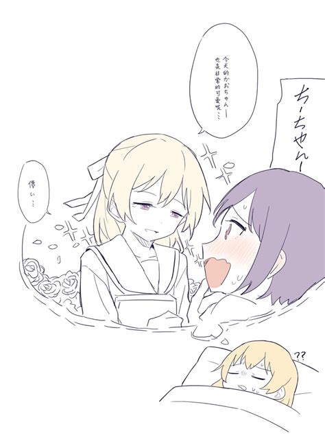 Shirasagi Chisato And Seta Kaoru Bang Dream Drawn By Coldcat Danbooru