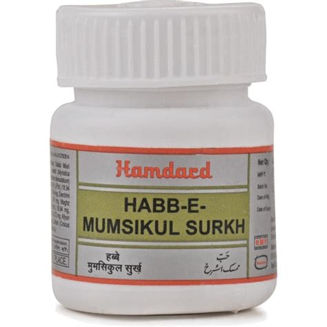 Buy Hamdard Habbe Mumsikul Surkh Online 10 Off