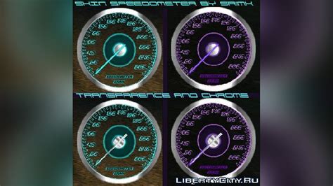 Download Speedometer Skin For Gta 4