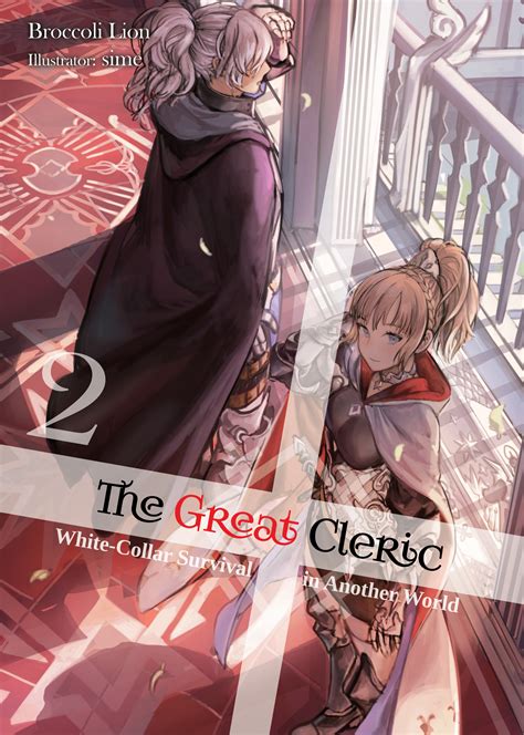 The Great Cleric Volume 2 Update - Light Novel (English)