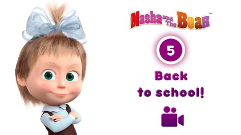 Back To School 📚 New Collection Of Songs From Masha And The Bear Youtube