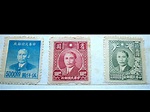 台灣發行過面額最大的郵票＠SNOOPY的窩｜PChome Online 個人新聞台