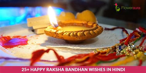 25 Happy Raksha Bandhan Wishes In Hindi