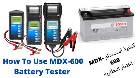 How To Use Midtronics Battery Tester كيفية استخدام Mdx 600اختبار