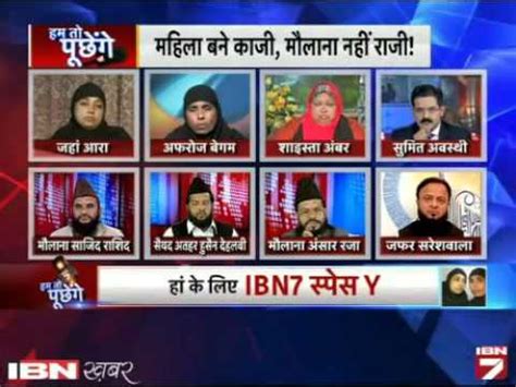 Doston, aaj hum apke liye laaye hai top 5 best android games jo apko bahut pasand aayenge. Kya Mahilaon Ko Kaji Ka Adhikar Islaam Virodhi Hai? - YouTube