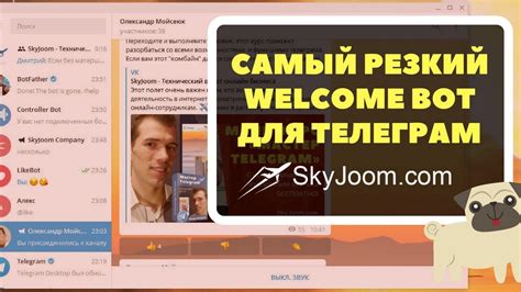 You will then see a message like following. Welcome Bot для Telegram за минуту! - YouTube