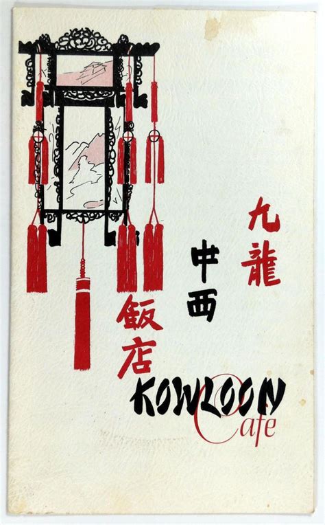 It's the first one that smelled like cat litter as soon as you walk in to the cat area. 1950's Original Vintage Menu KOWLOON CAFE Chinese ...