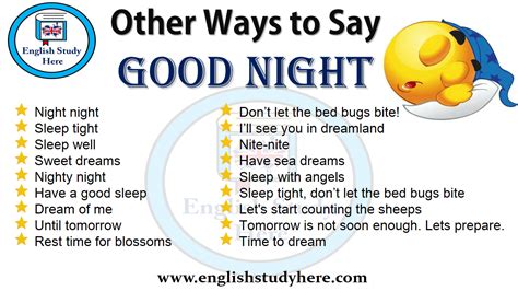 Nighty Night Sleep Tight Dont Let The Bedbugs Bite