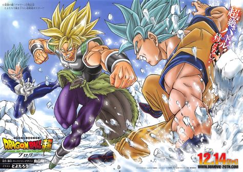 Doragon bōru sūpā) the manga series is written and illustrated by toyotarō with supervision and guidance from original dragon ball author akira toriyama. Dragon Ball Super: Broly Becomes The Fastest Grossing ...