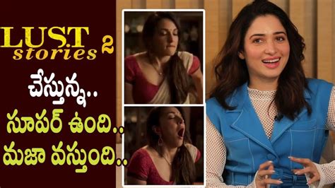Tamanna Reveals About Lust Stories Show With Netflix Kiara Advani Lust Stories Season