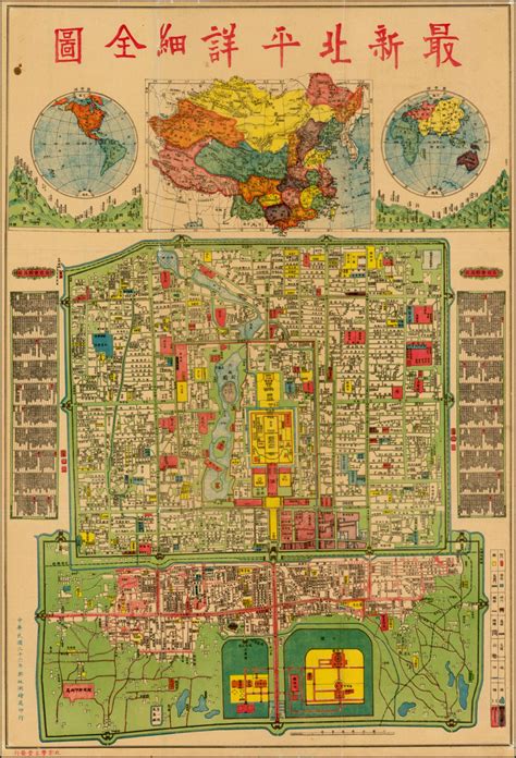 Beijing carte déplacez la souris dessus via (clic gauche) et en cliquant sur l'image que vous pouvez faire glisser. TIME FOR MAPS! | Antique maps, Map, Cartography map