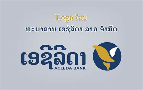 Official Launch Of The New Logo Of Acleda Bank Lao Ltd