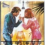 Un toque de distinción - Película 1973 - SensaCine.com