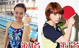 奧運女神! 中華隊證件妹上榜 - 華視新聞網