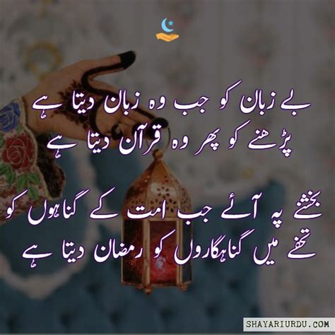 Whatsapp Islamic Poetry In Urdu Rokok Entek