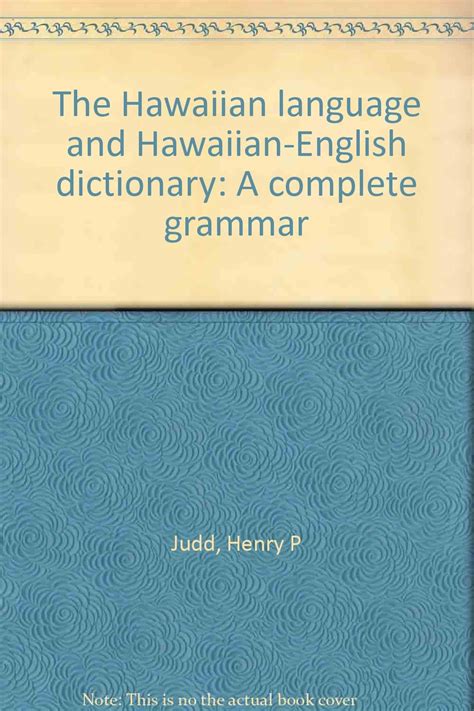 The Hawaiian language and Hawaiian-English dictionary: A complete