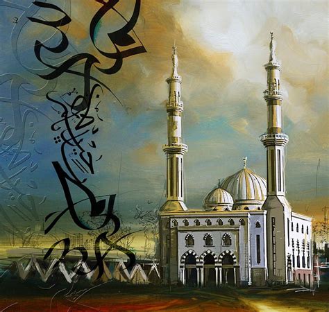 Essalam Mosque Rotterdam Painting By Corporate Art Task Force Arabic