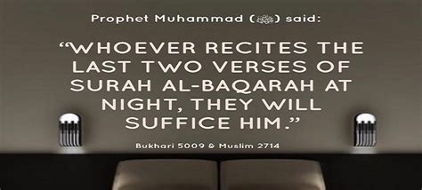 Benefits Of Last Two Verses Of Surah Baqarah Life Of Muslim
