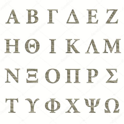 Greek Stone Alphabet — Stock Photo © Alextois 5704990