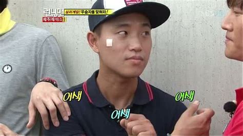 It was first aired on july 11, 2010. Kang Gary | Gary running man, Running man, Man