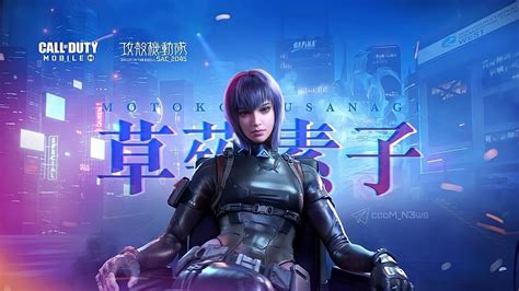 R6 Wallpaper Floral Wallpaper Iphone Motoko Kusanagi Call Of Duty Ghosts Ghost In The Shell