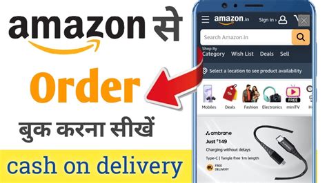 Amazon Se Shopping Kaise Kare Amazon Par Order Kaise Karte Hain