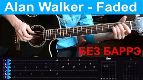 Alan walker darkside lyrics ft. Alan Walker - Faded. Разбор на гитаре с табами БЕЗ БАРРЭ ...