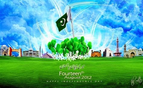 search for needs 14th august jashn e azadi mubarak 2014 hd wallpapers best collection wallpapers