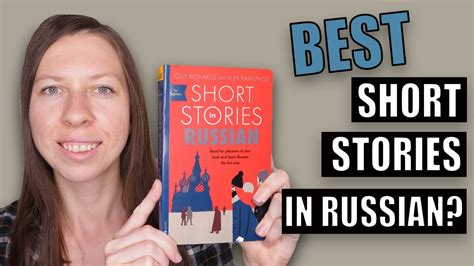 Short Stories In Russian For Beginners By Olly Richards Review Youtube
