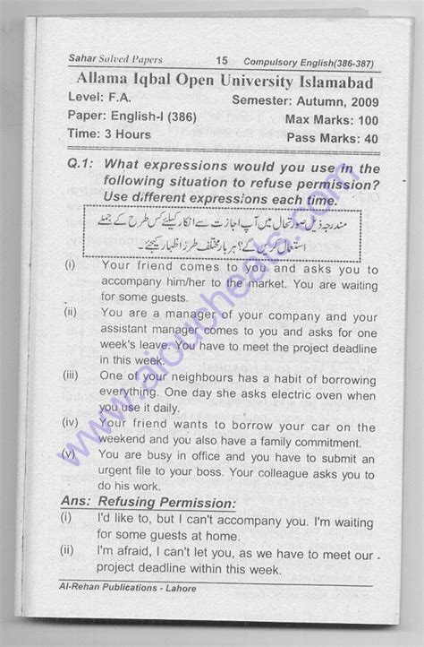 Aiou Solved Past Paper English Code 1424 Spring 2009