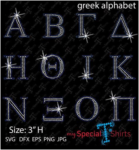 Greek Alphabet 3 H Letters Bundle Svg Instant Download Etsy